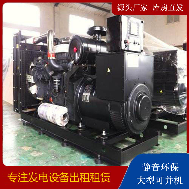 柳江出租发电机 为您讲解发电机的工作原理