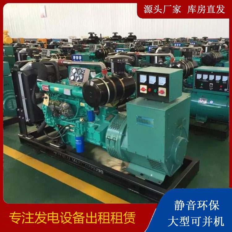 柳江租赁发电机的原理是什么
