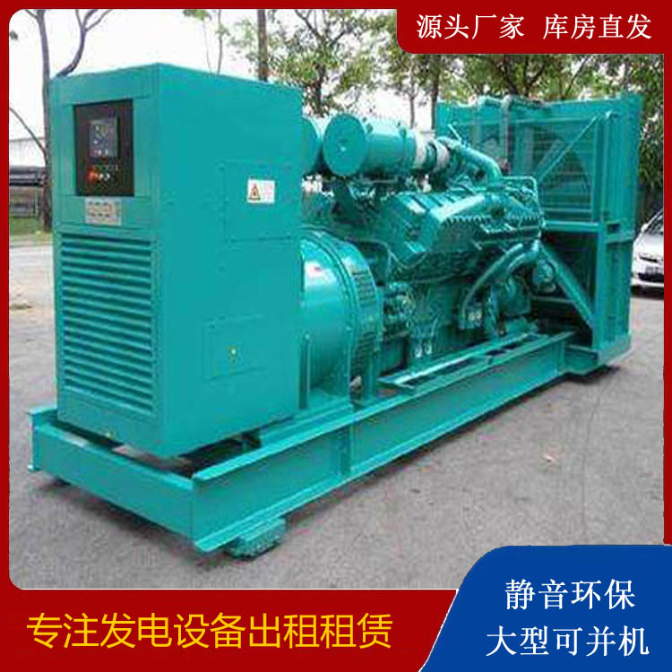 柳江发电车出租 柴油发电机的日常应用注意事项