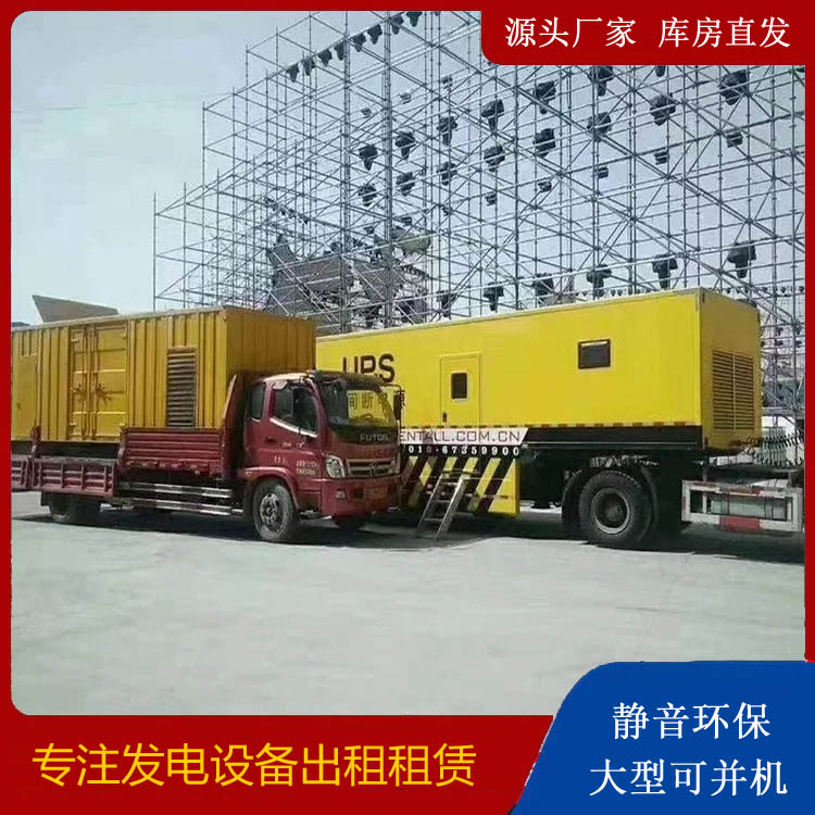 柳江有哪些常见的发电机组输出电压类型？